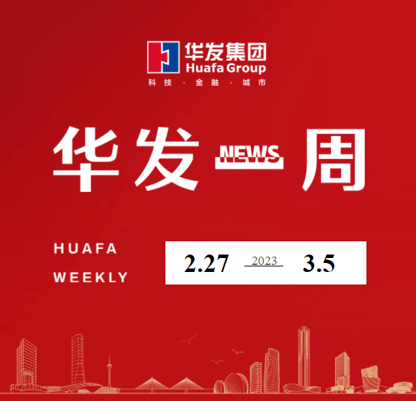 尊龙凯时人生就是博一周.png